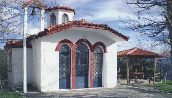 Αγία Παρασκευή