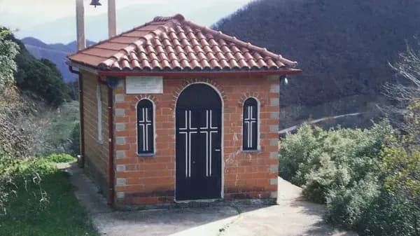Άγιος Σεραφείμ